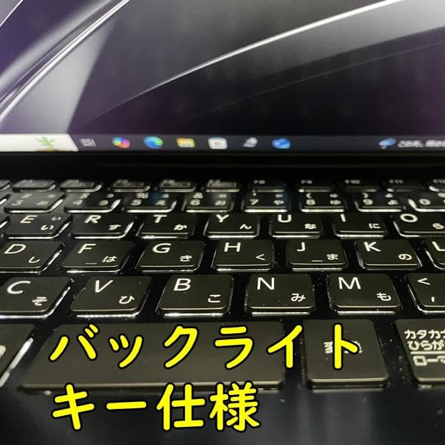 薄型軽量モデル★バッテリー7時間でWin11のVAIOPROPKノートパソコン