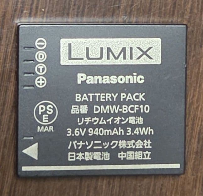デジタルカメラ　Panasonic DMC-FS6 ピンク