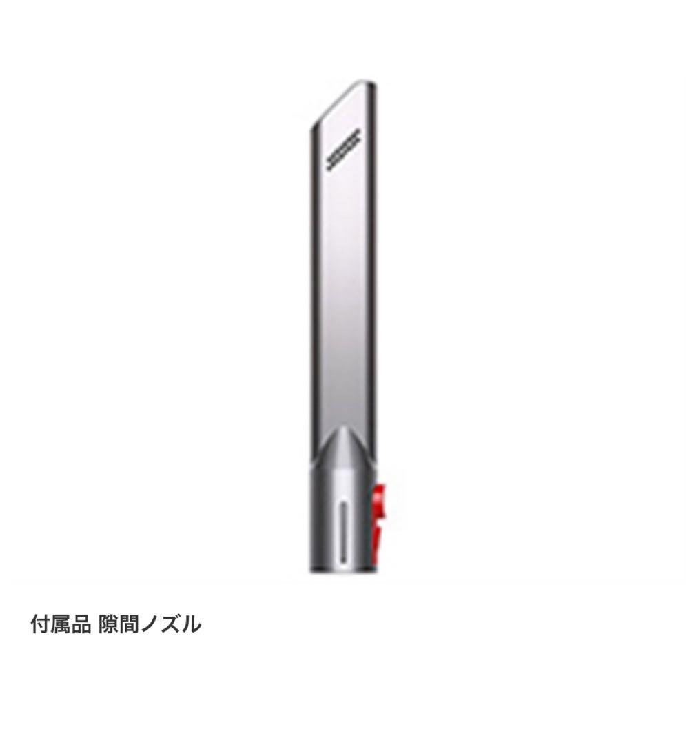 ダイソン コードレスクリーナー　V10 （SV12 ABL ）未使用新品