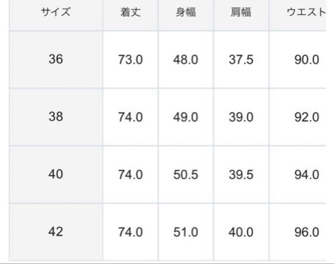 【超美品】23区　洗える/撥水加工　シレータフタ ミドル丈 ダウンコートネイビー