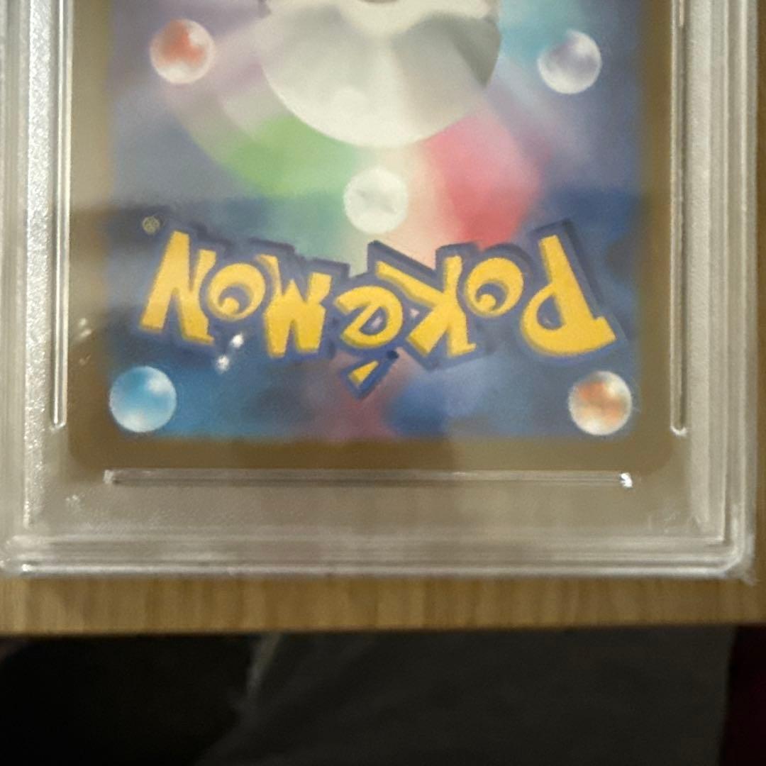 ピカチュウex 横浜記念 PSA10 WCS23 001/030