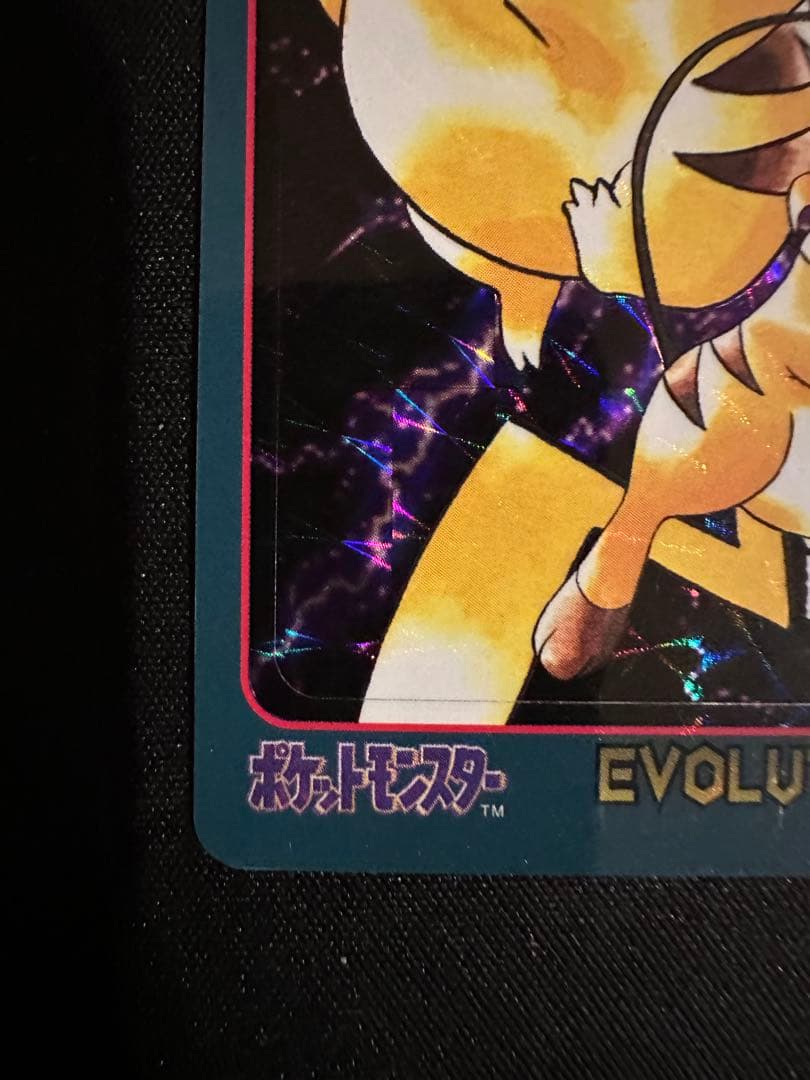 ピカチュウ　ポケモンシールダス