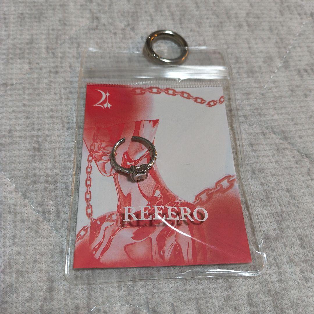 ヘンドリーセンパ特典トレカ指輪セット