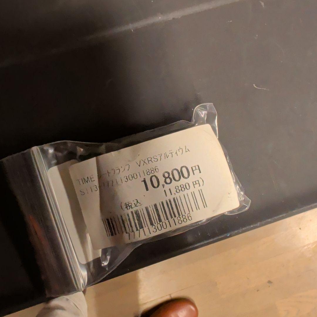 TIME VXRS Limited S サイズ 超美品 完成車