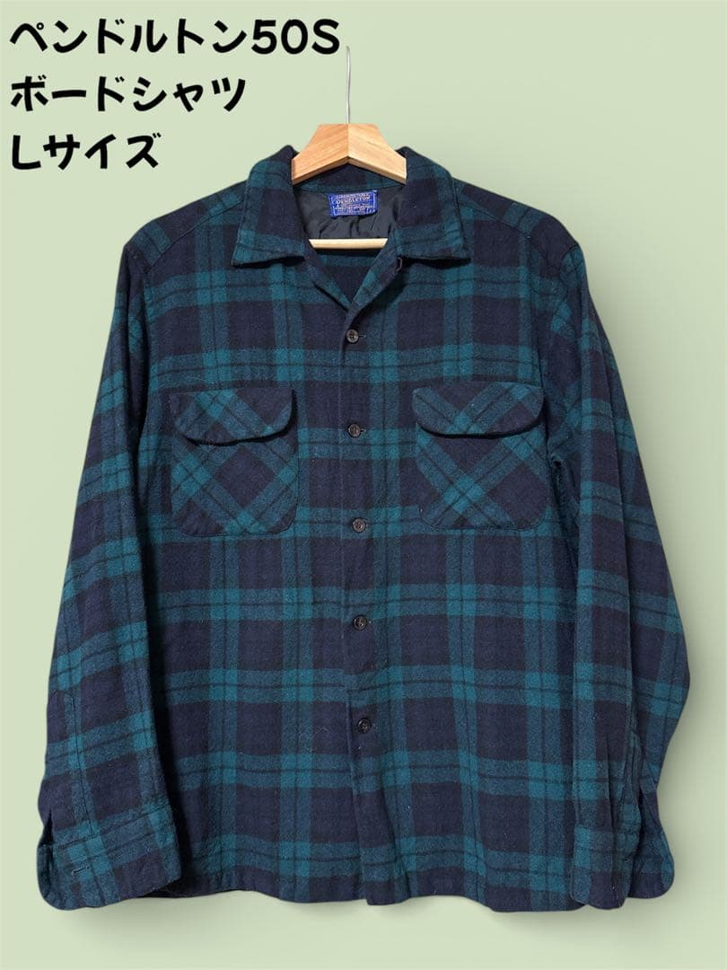 Pendleton 50S ボードシャツ Lサイズ ネルシャツ