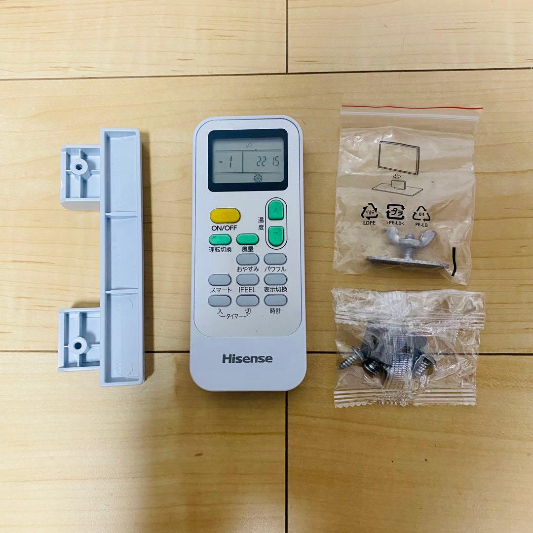 ハイセンス スポットエアコン HPAC-22G 移動式エアコン スポットクーラー