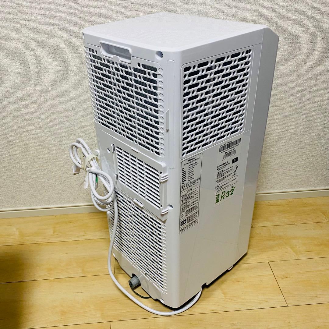 ハイセンス スポットエアコン HPAC-22G 移動式エアコン スポットクーラー