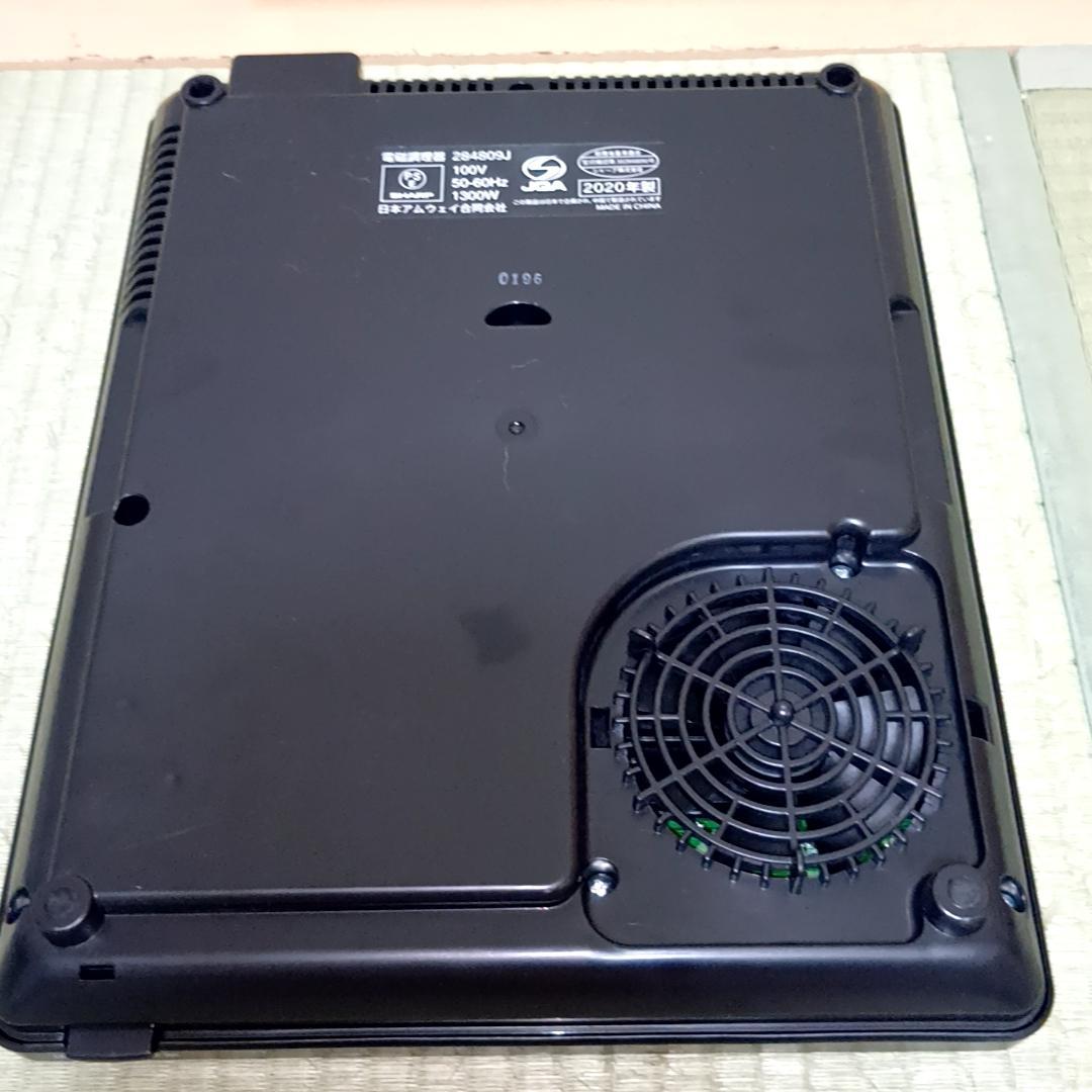 Amway QUEEN e インダクションレンジ　284809J　黒　アムウェイ