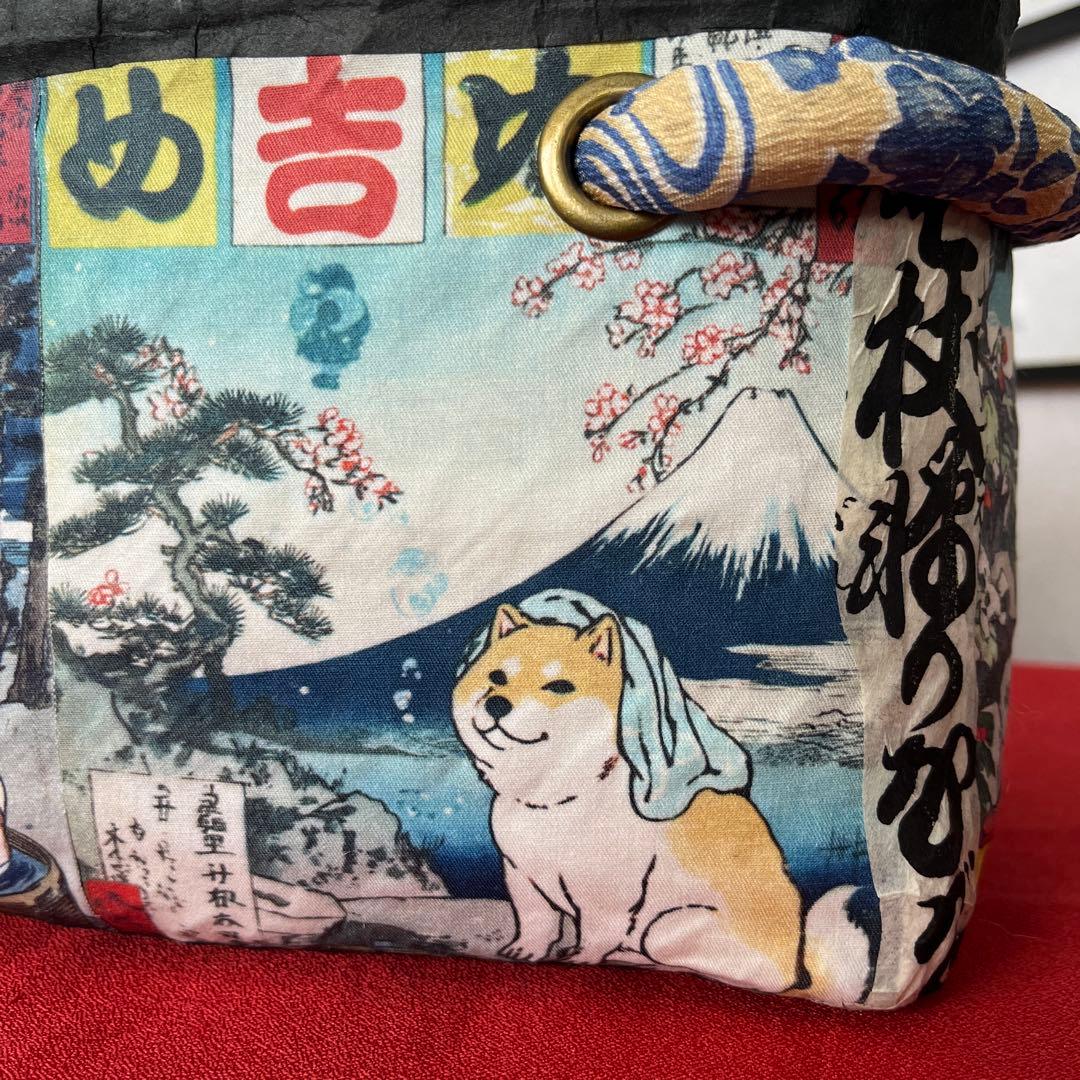 温泉犬 和犬 柴犬 富士山 一閑張り バッグ かごバッグ ハンドバッグ