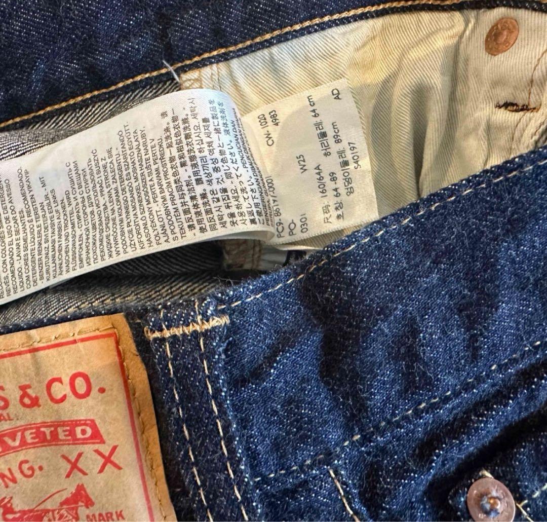 未使用復刻503BXXジーンズ25インチ赤耳