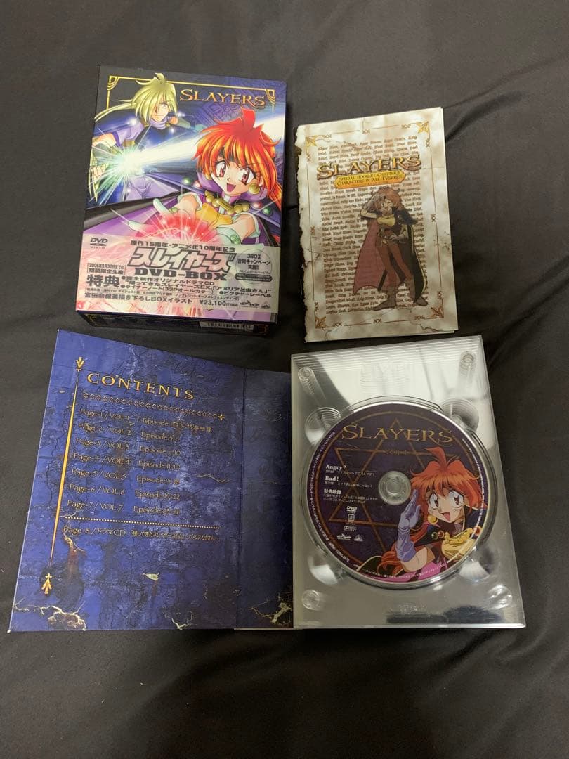 スレイヤーズ DVD-BOX セット