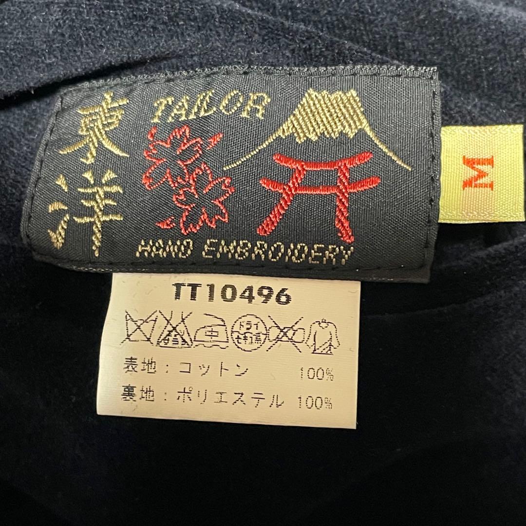 極美品　テーラー東洋　別珍スカジャン　キルティング　リバーシブル　鷹　虎　黒×赤