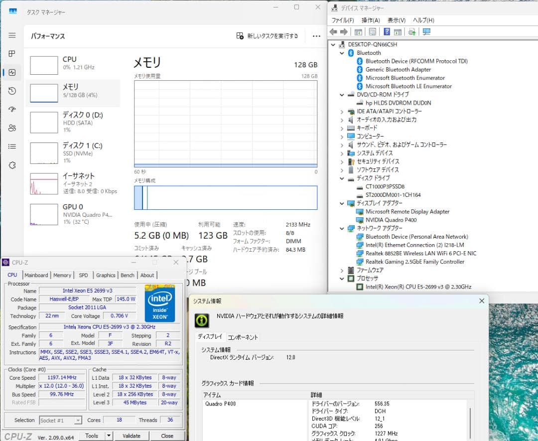 【未開封 RTX3050付】 Z440/2699V3/128G/1TB/2TB