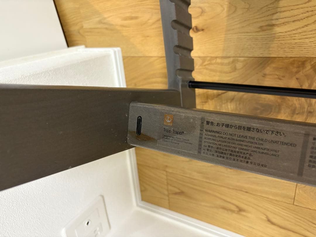 【ぜぶら】ストッケ　トリップトラップ　ヘイジーグレー