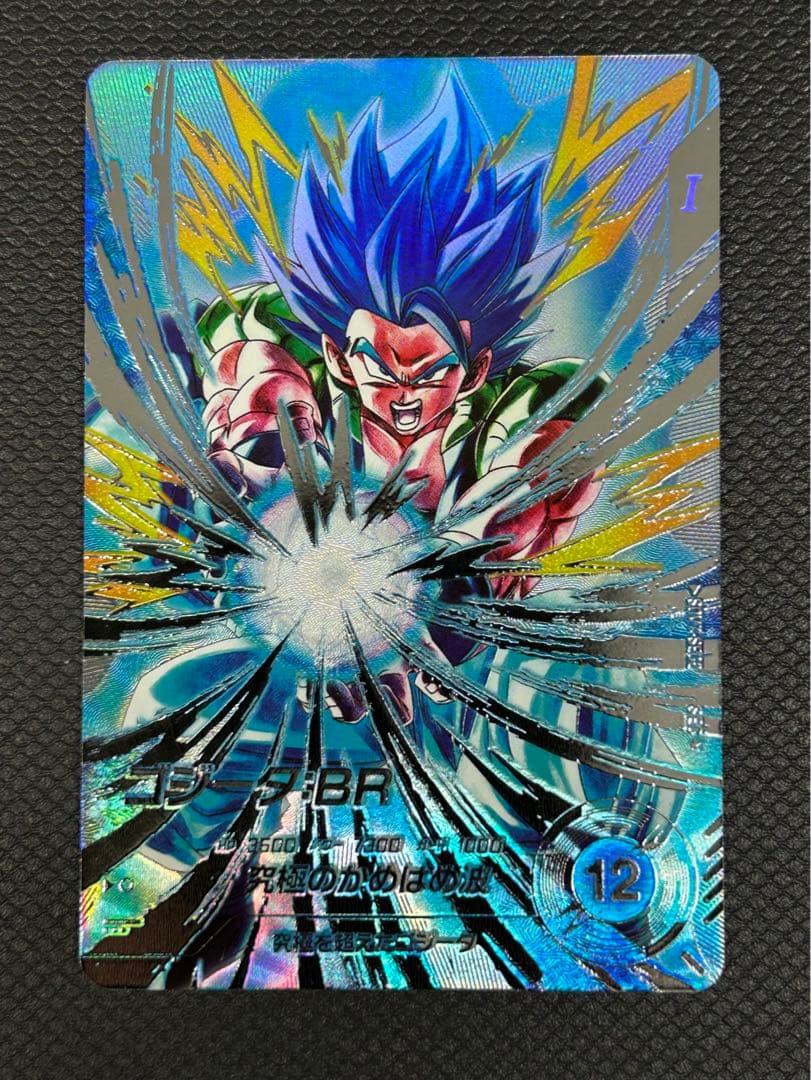 SDV7-SEC2 ゴジータ:BRパラレル★ドラゴンボールスーパーダイバーズ