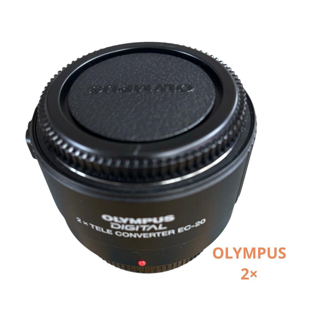 レンズ(ズーム) OLYMPUS 2x TELE CONVERTER EC-20