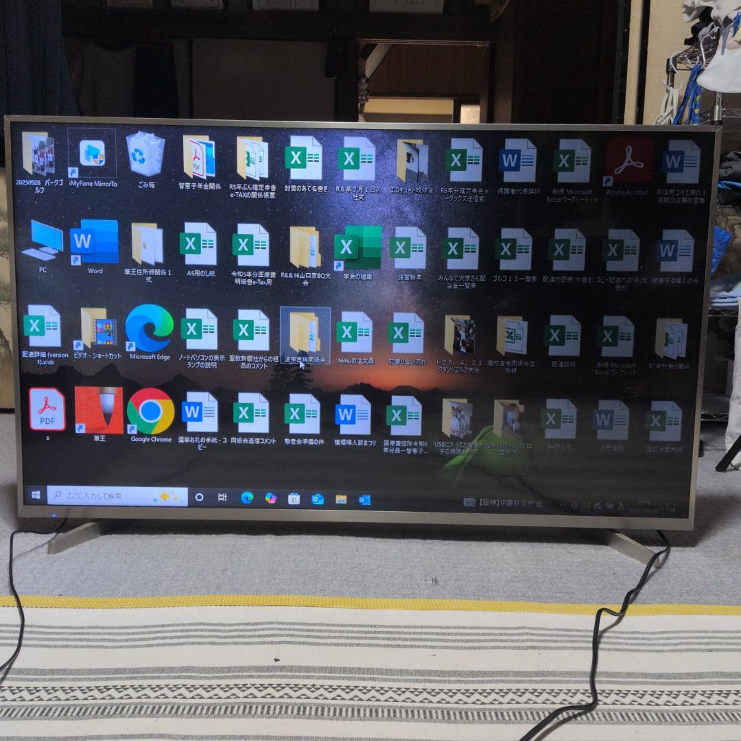 ハイセンスLEＤ50型HJ50N5000　2018年製　リモコンEN3A39純正