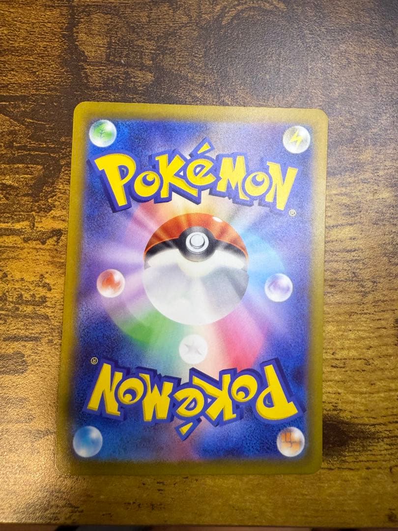 リザードンex SAR シャイニートレジャー　349/190