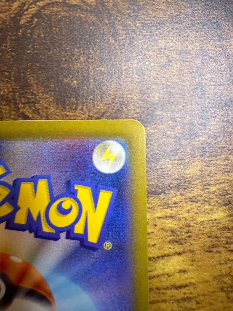 リザードンex SAR シャイニートレジャー　349/190