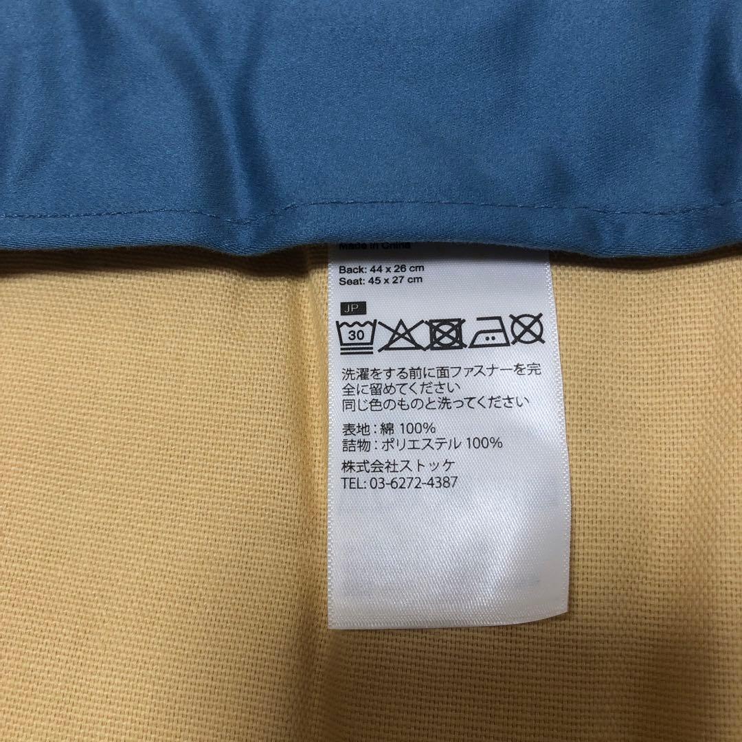 STOKKEトリップトラップアダルトクッション ミナ ペルホネン