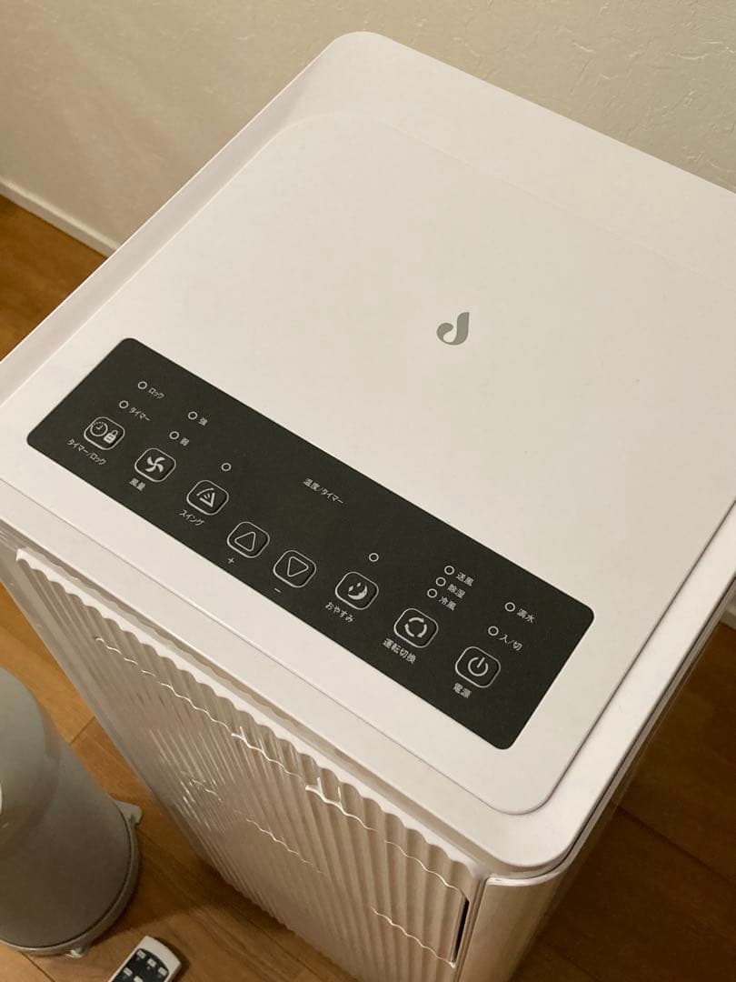 【美品】スポットクーラー ダクトカバー セット JYWINA 2024年製