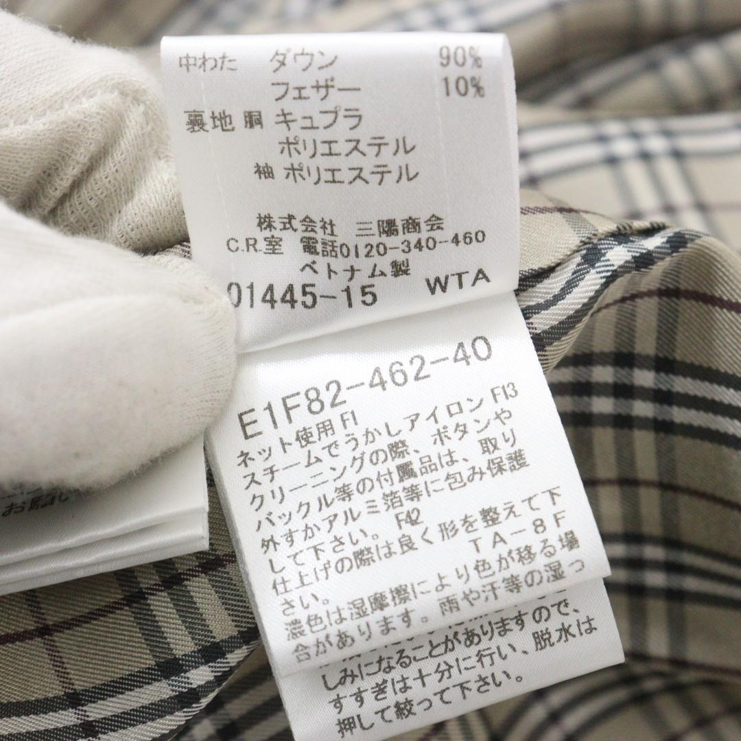 【はる】BURBERRY バーバリーブルーレーベル ダウンニットコート