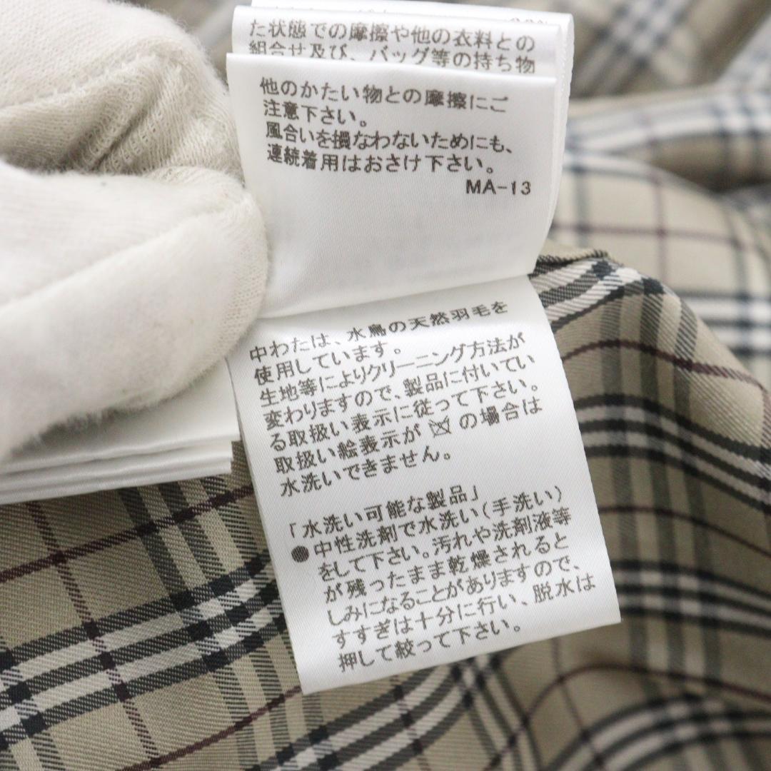 【はる】BURBERRY バーバリーブルーレーベル ダウンニットコート