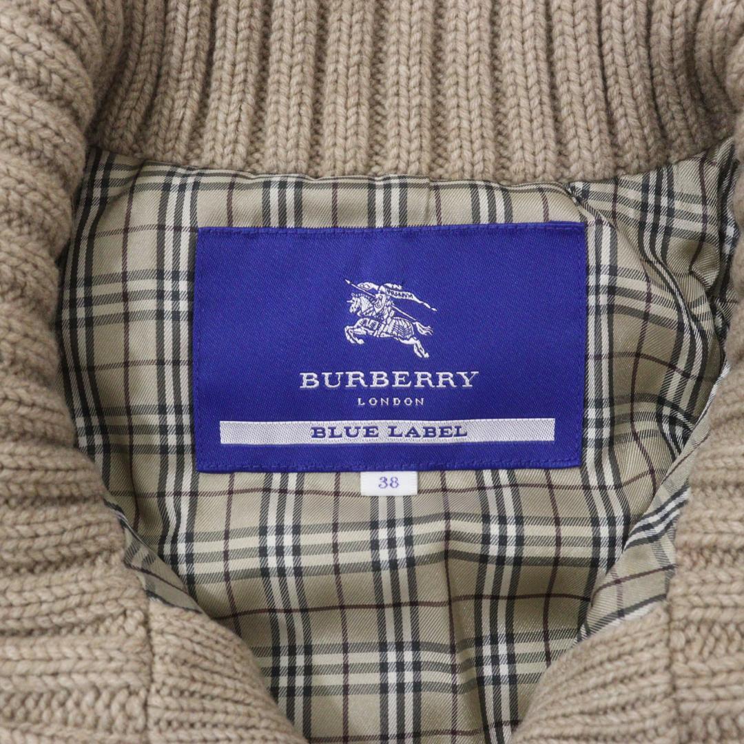 【はる】BURBERRY バーバリーブルーレーベル ダウンニットコート