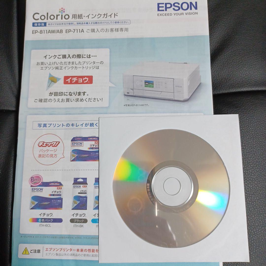値下げ中【ジャンク】EPSON EP-811AB プリンター