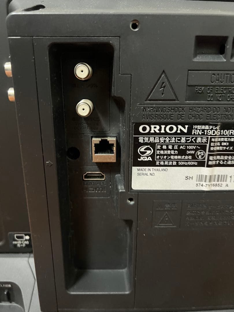 オリオン 19型 液晶テレビ RN-19DG10 ブラック系
