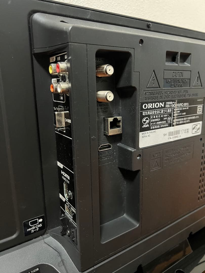 オリオン 19型 液晶テレビ RN-19DG10 ブラック系