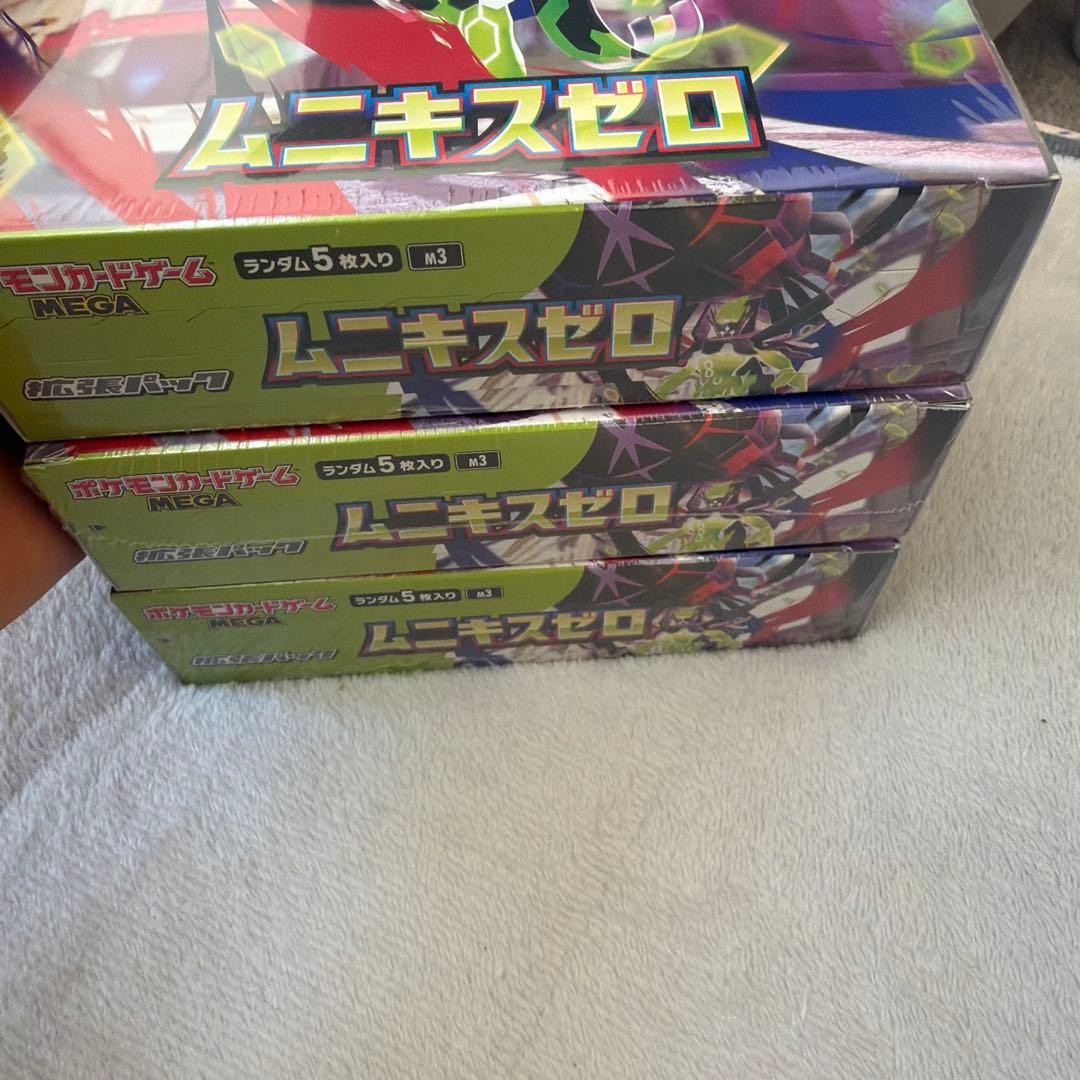 【新品未開封】ムニキスゼロシュリンク付き3点セット