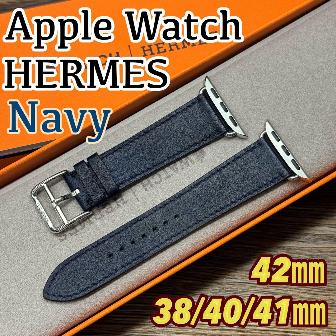 2513 ほぼ未使用　Apple Watch エルメス　ネイビー　レザー