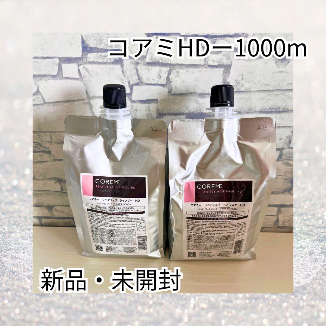 コアミーHD シャンプー&ヘアマスク 1000ml