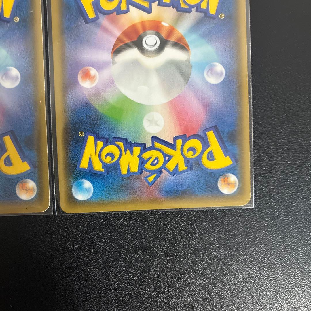 フーパ　プロモまとめ売り　155 xy-p