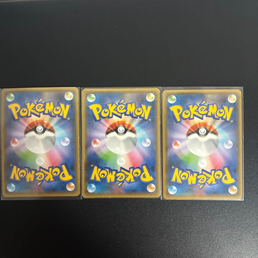 フーパ　プロモまとめ売り　155 xy-p