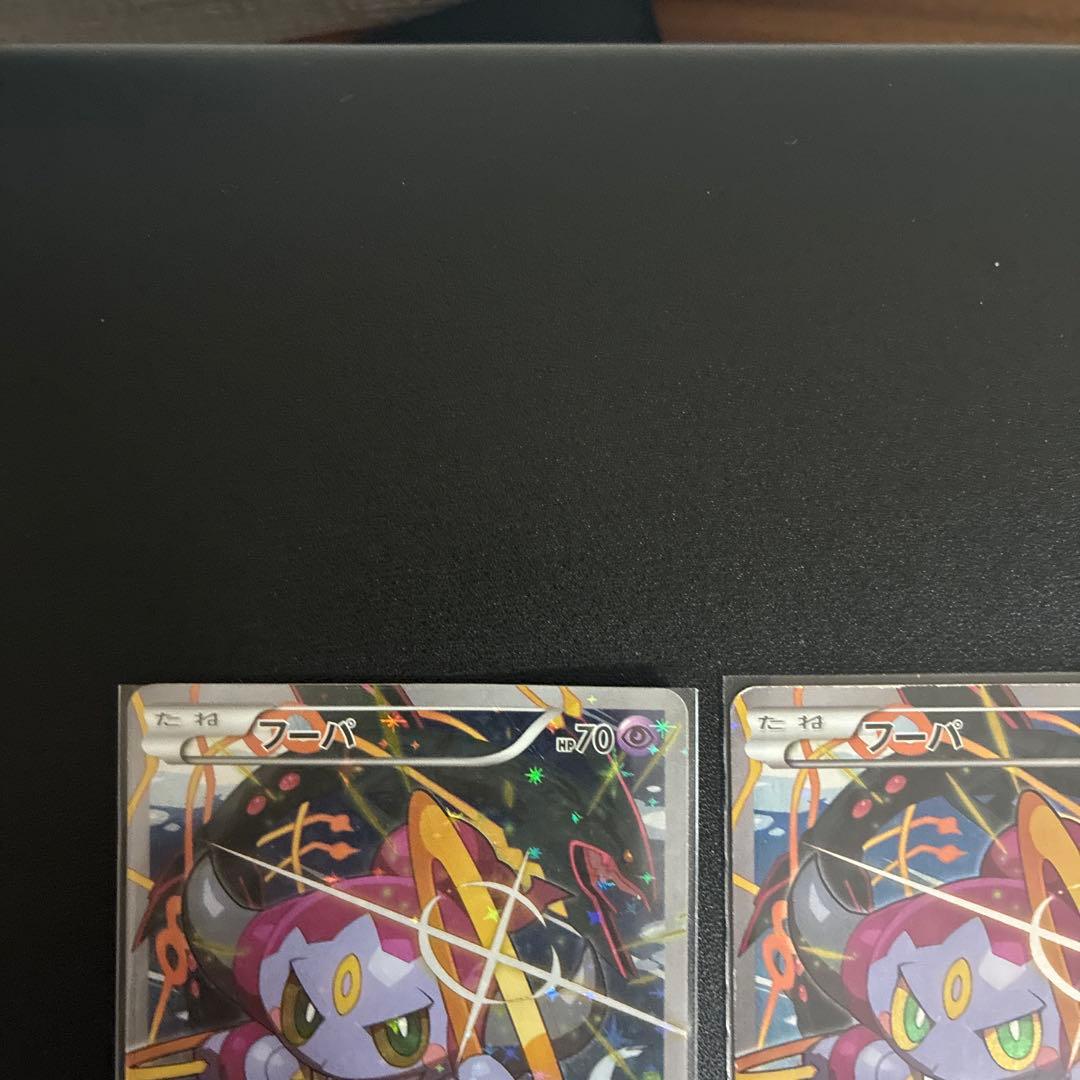 フーパ　プロモまとめ売り　155 xy-p