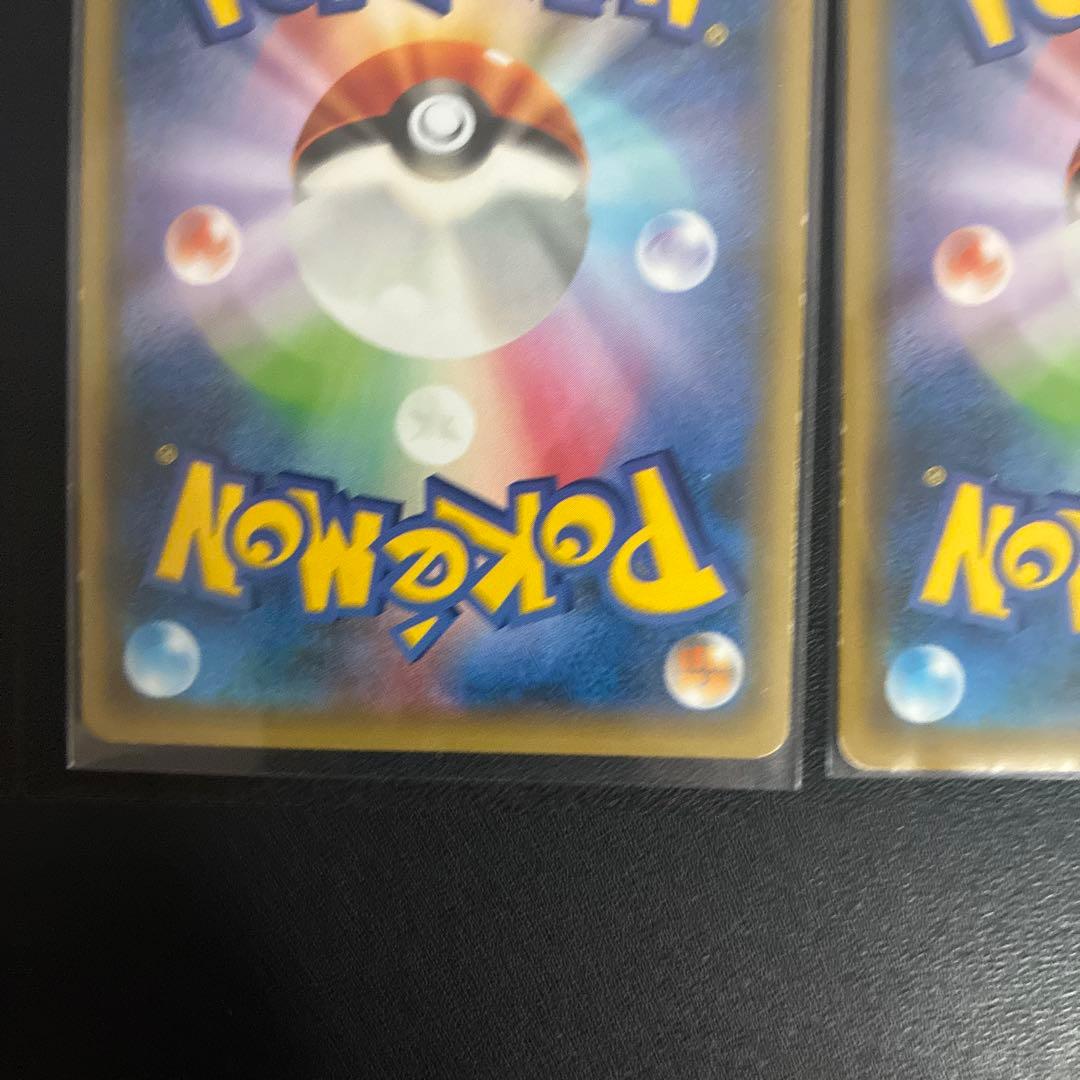 フーパ　プロモまとめ売り　155 xy-p