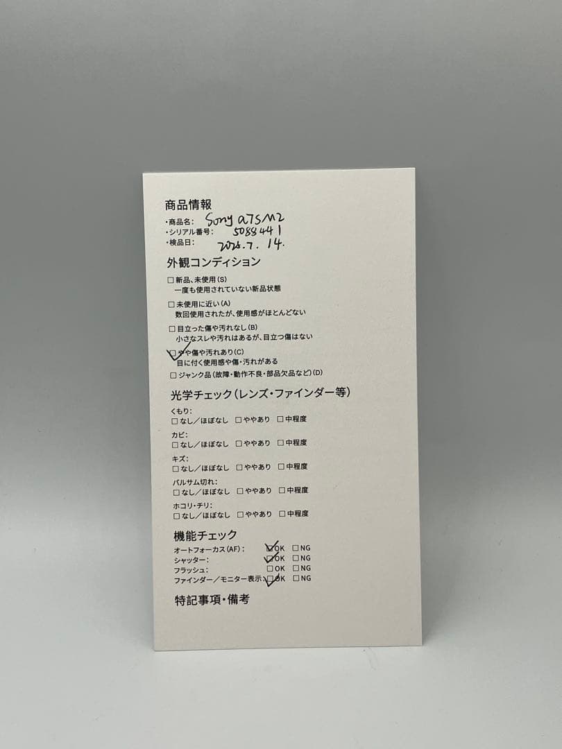 【返品保証・動作確認済】SONY α7S II（ILCE-7SM2）