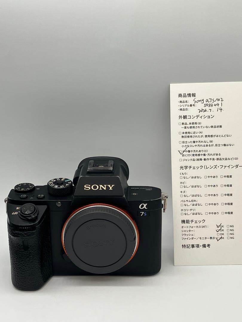 【返品保証・動作確認済】SONY α7S II（ILCE-7SM2）