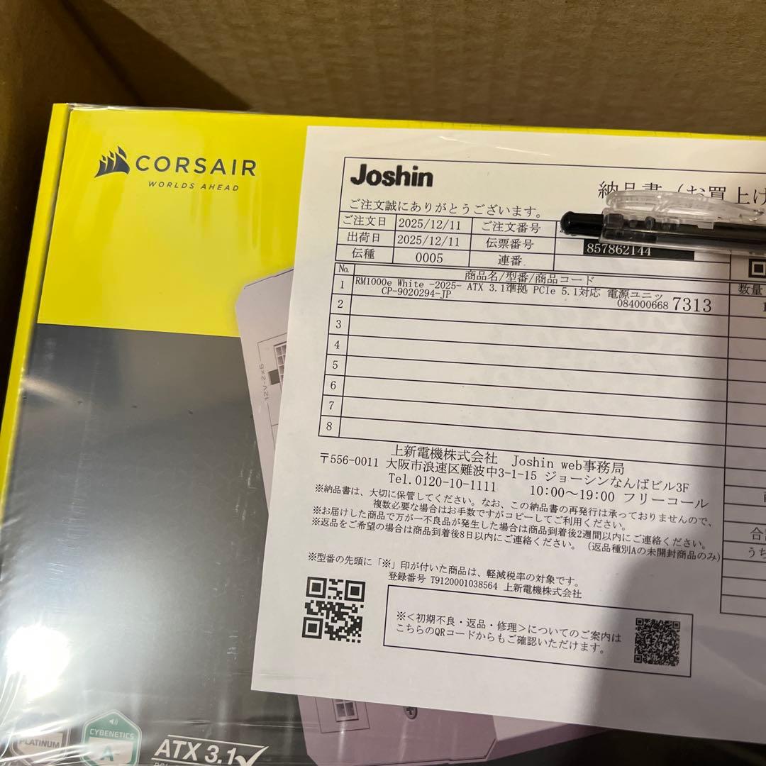 【新品】CORSAIRコルセア RM1000e White -2025- 電源