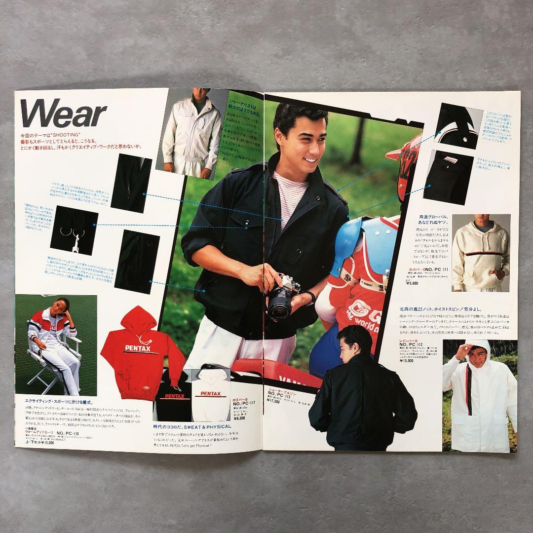 ペンタックス　オリジナルグッズ　総合カタログ　1982年　B