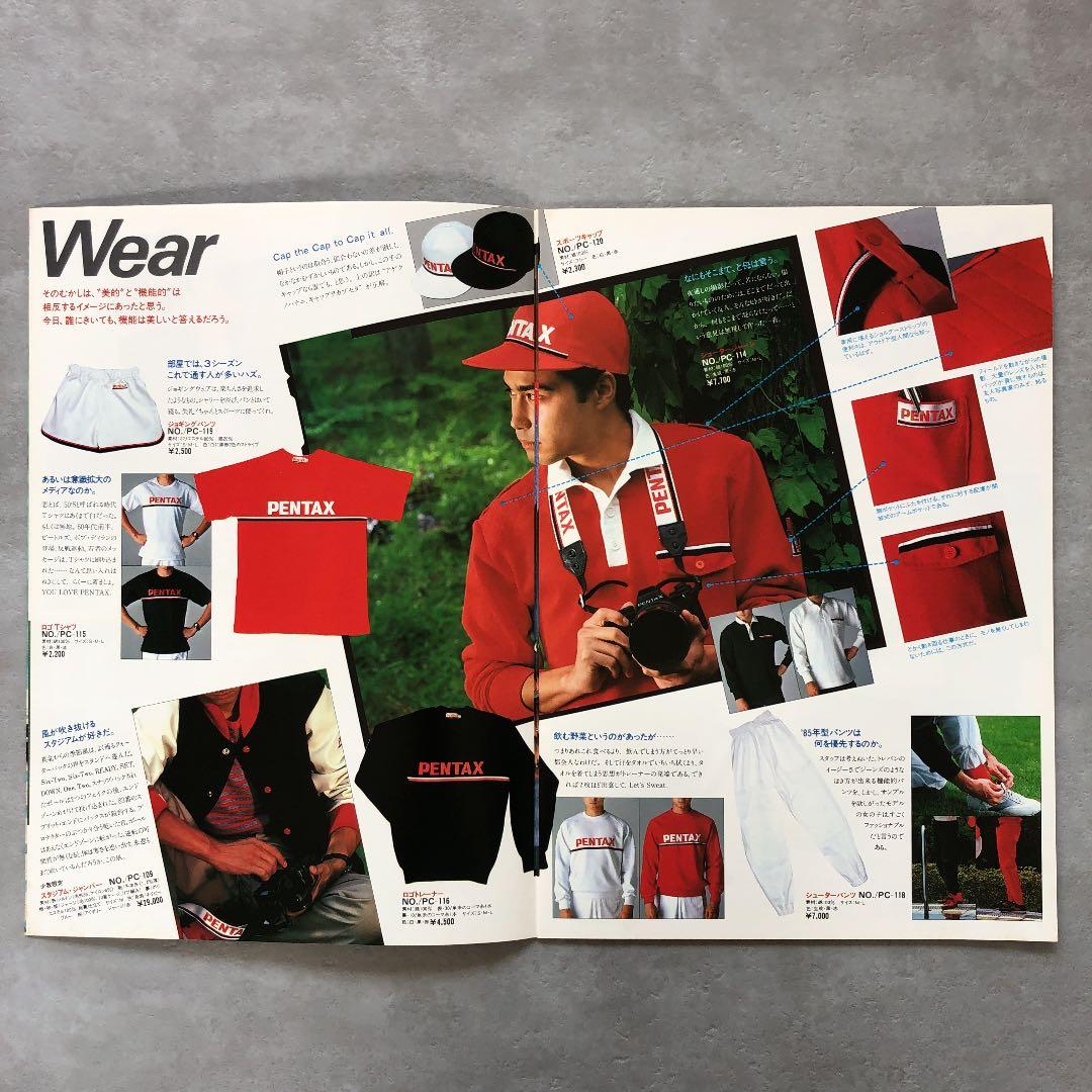 ペンタックス　オリジナルグッズ　総合カタログ　1982年　B