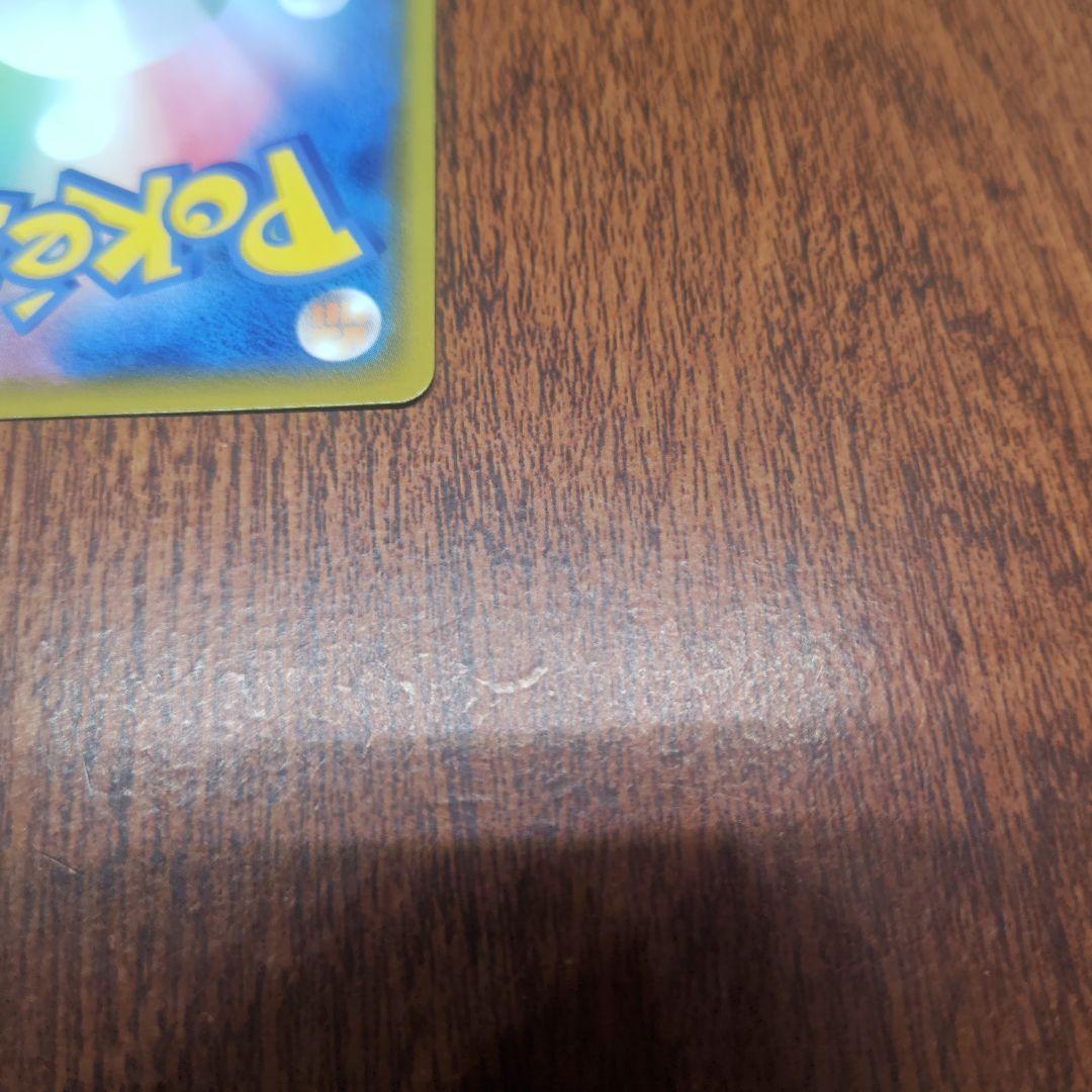 ポケモンカード　リザードンＶMAX　SSR　色違い