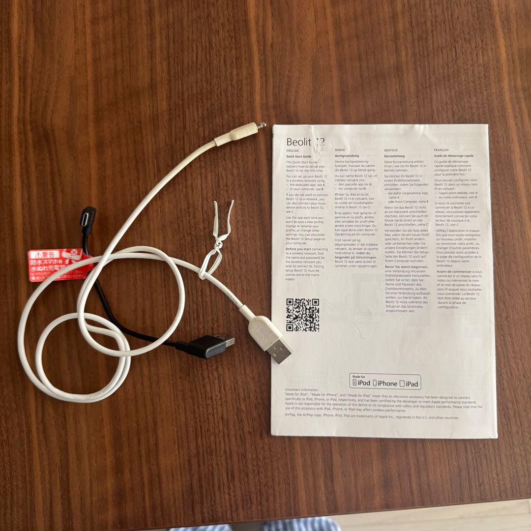 B&O Beolit 12 グレイ