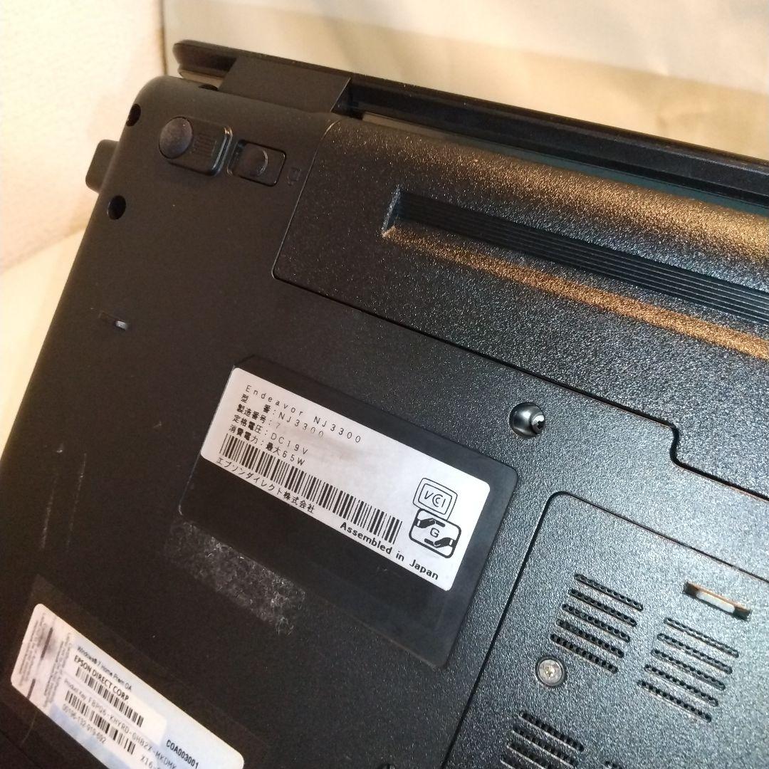 エプソン15.6インチノートPC　NJ3300　中古良品　Win11即使用可