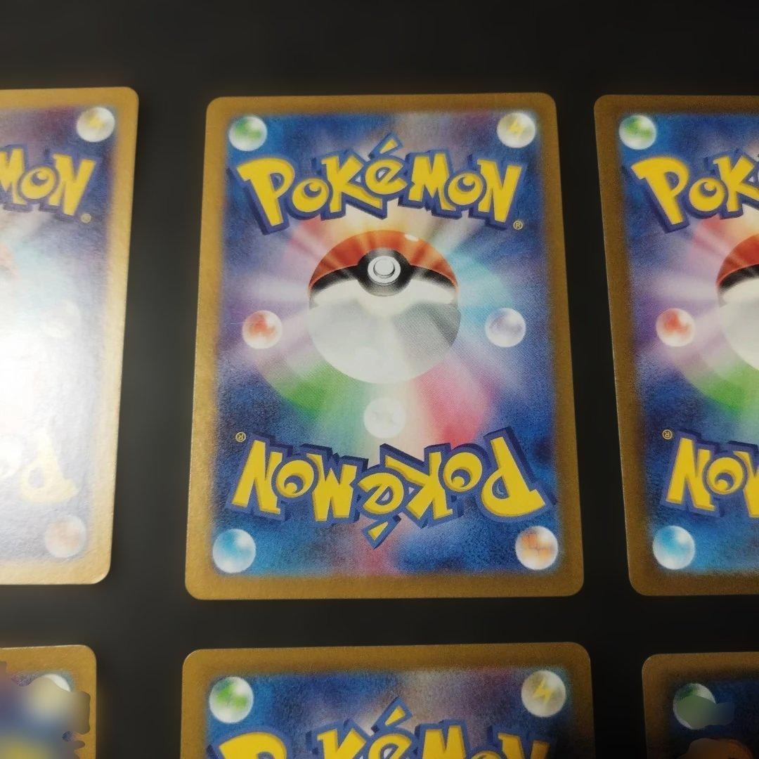 ポケモンカード 　GX 　引退品　貴重　　ポケカ ゴース　ヒトカゲ　リザード