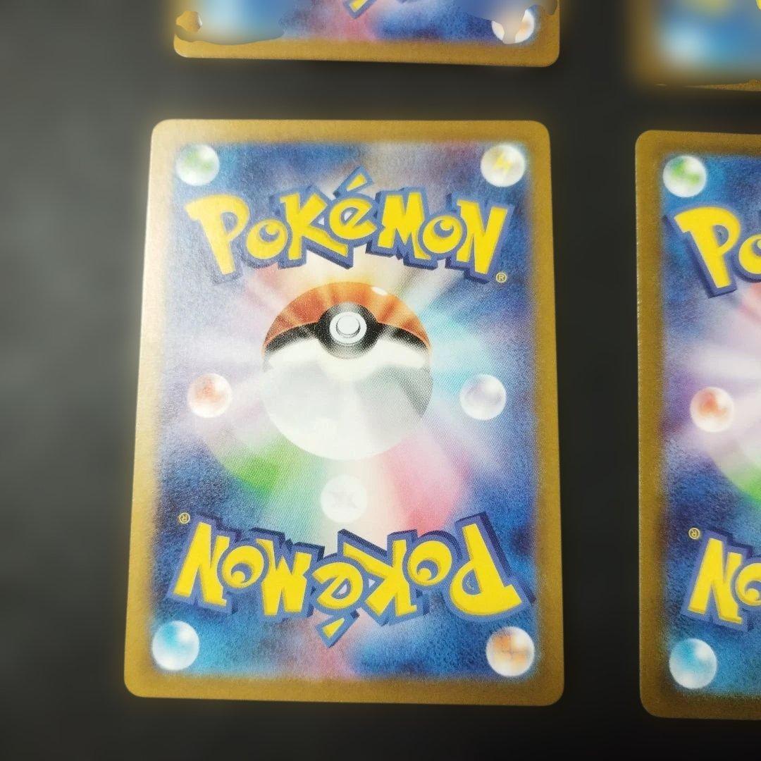 ポケモンカード 　GX 　引退品　貴重　　ポケカ ゴース　ヒトカゲ　リザード