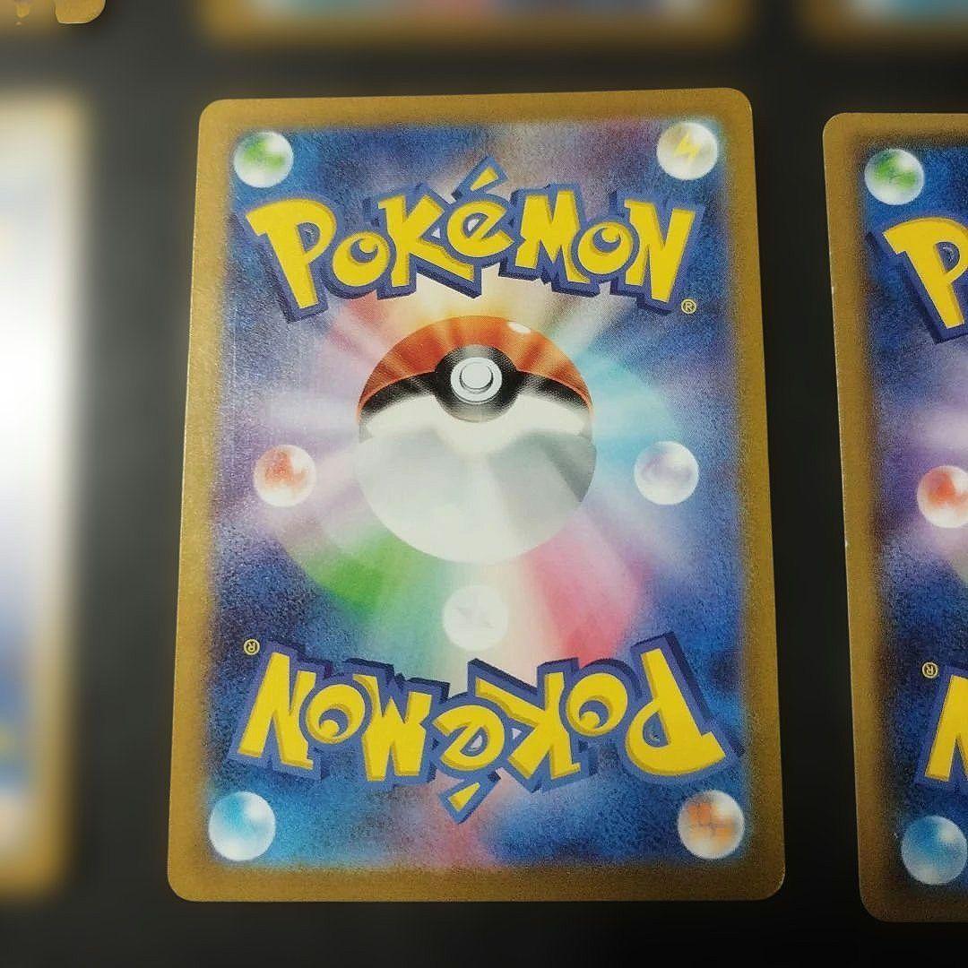 ポケモンカード 　GX 　引退品　貴重　　ポケカ ゴース　ヒトカゲ　リザード