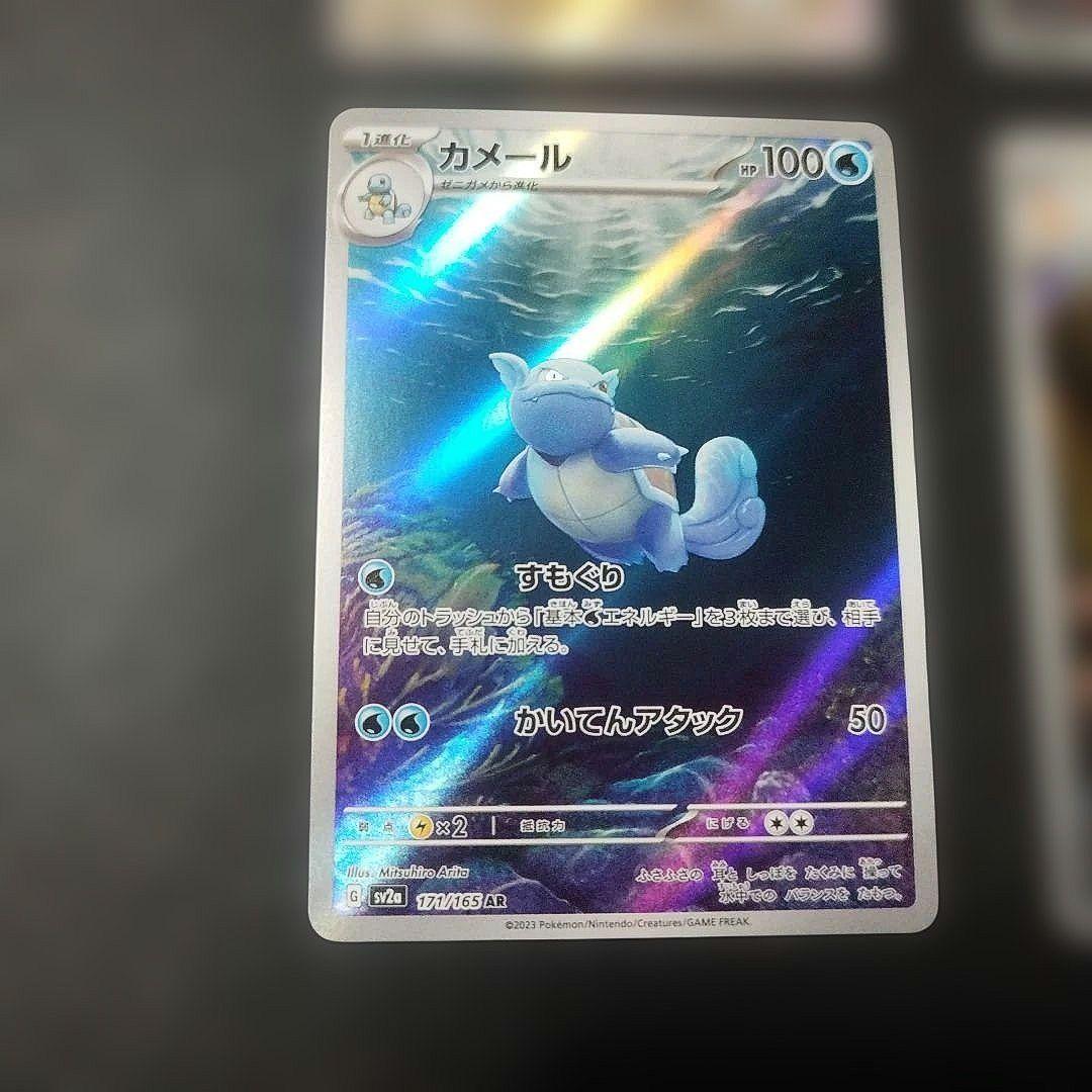 ポケモンカード 　GX 　引退品　貴重　　ポケカ ゴース　ヒトカゲ　リザード